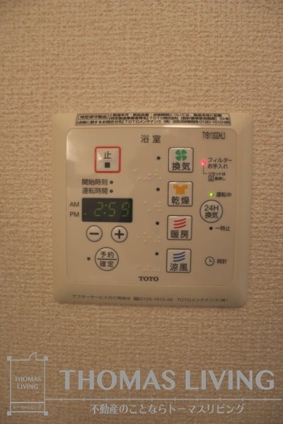 カーサ竪林 その他8