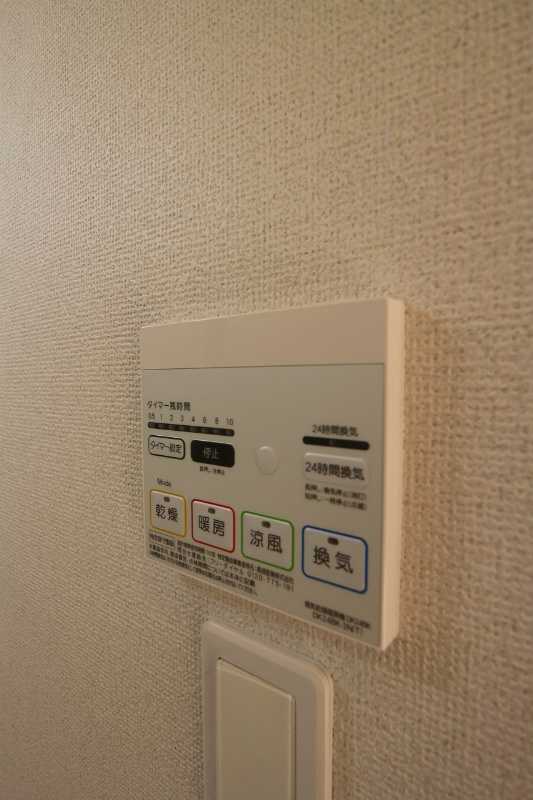 ラインハイム足立山 A棟 その他設備