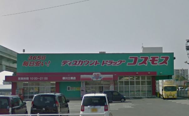 バウムハウゼ・アインス  ドラッグストア