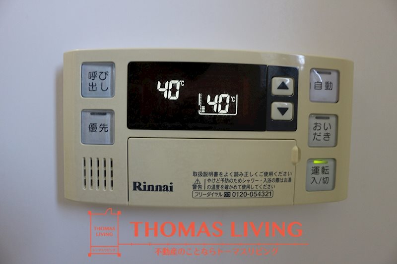 グランドハイツ海老津 その他設備