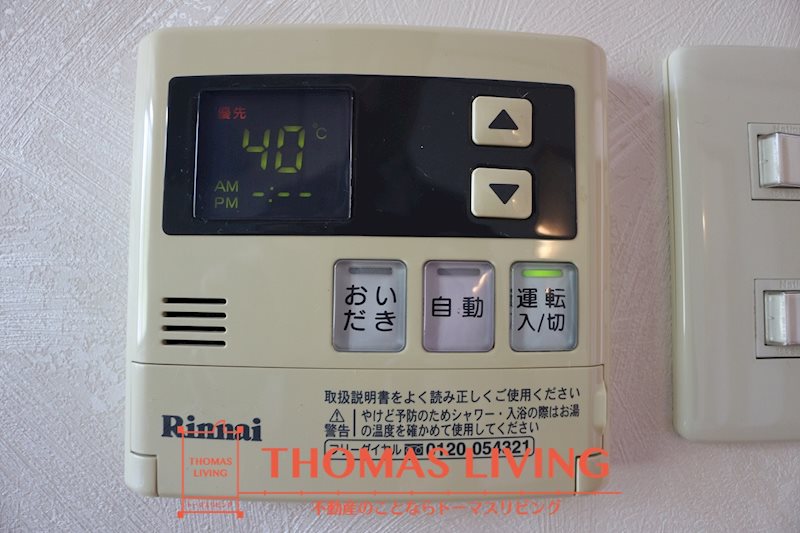 グランドハイツ海老津 風呂画像