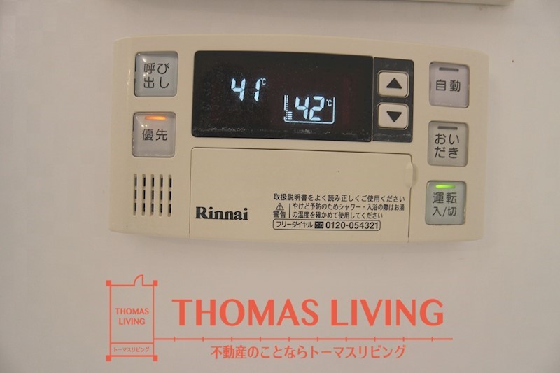 ウィングコートあしや その他13