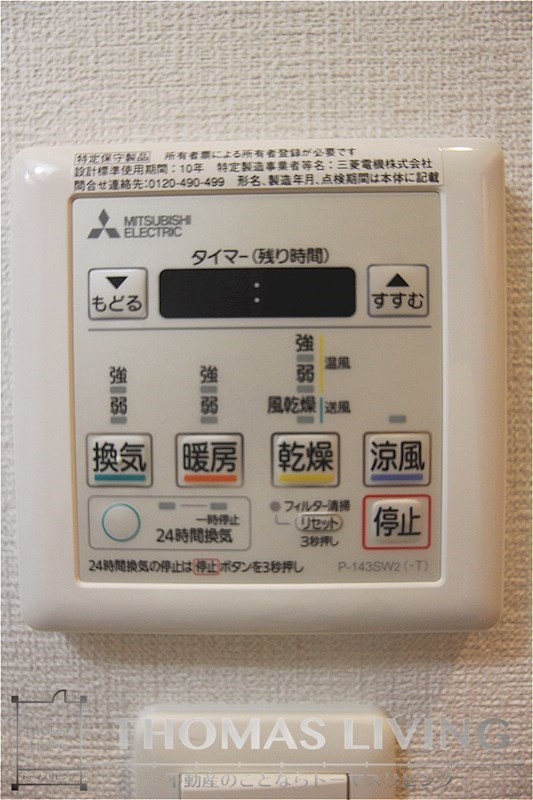 ウィングス西神原 風呂画像