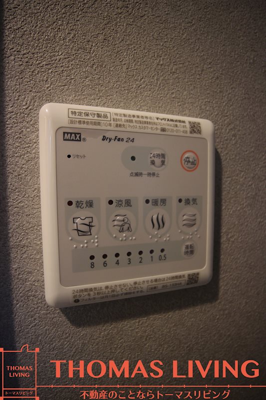 U&amp;#39;s Residence 門司港オーシャンテラス その他4