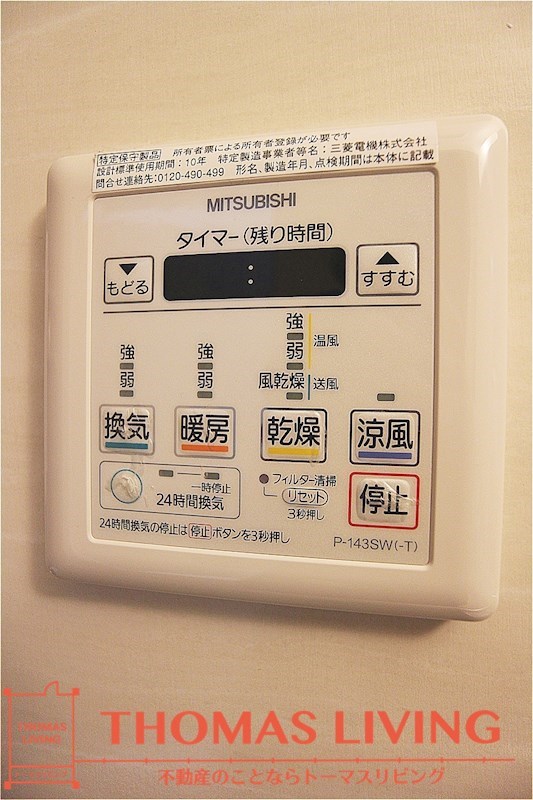 エスポワールⅠ 風呂画像