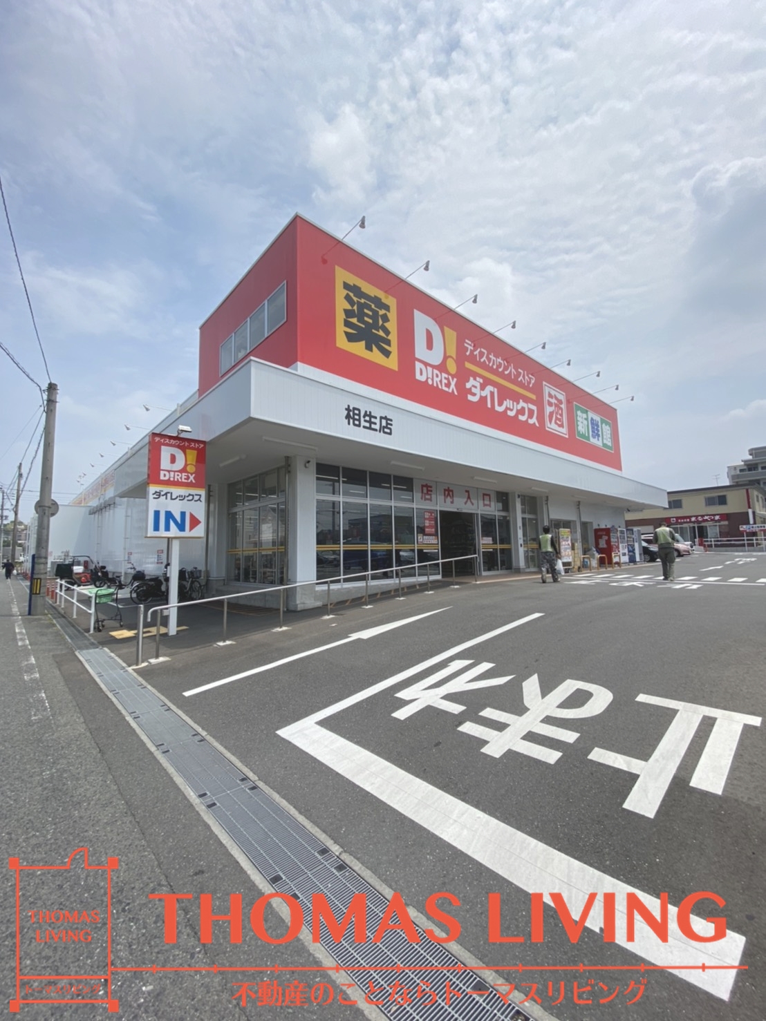 サンシティアイ A棟 ショッピング施設