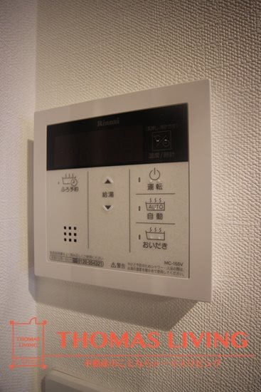 ウイングス城野駅前 その他設備
