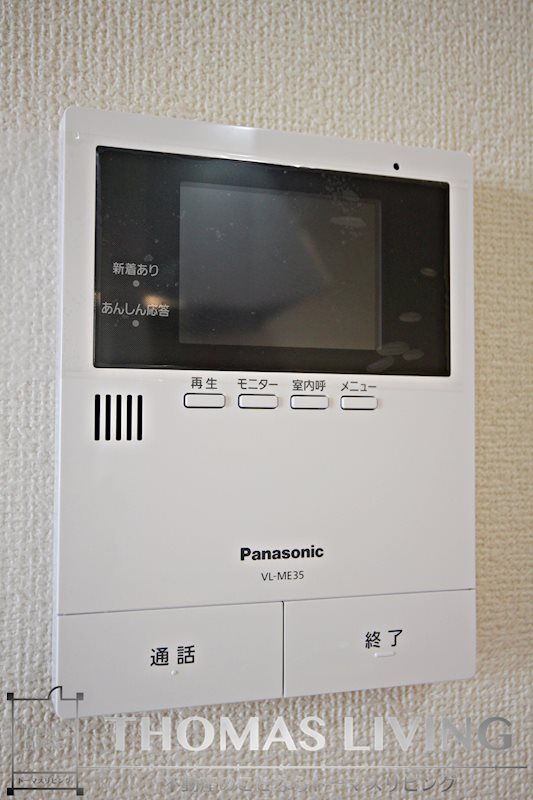 ユアメゾン社ノ木 セキュリティ