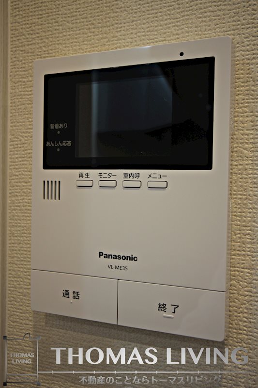 ユアメゾン社ノ木 その他3
