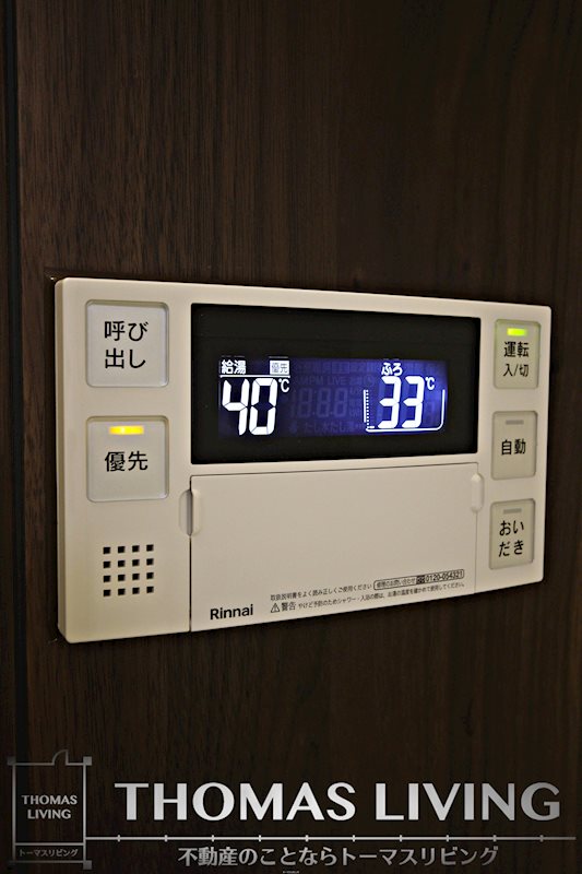 ユアメゾン社ノ木 その他12