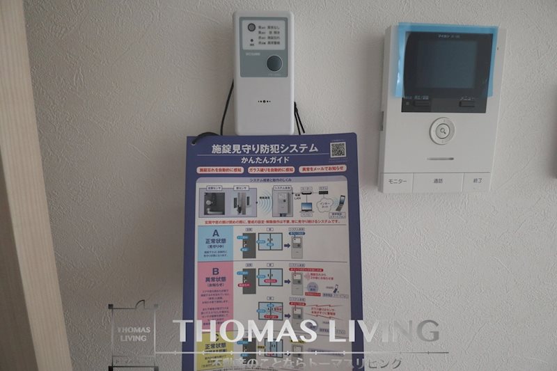 Chime境川 その他11