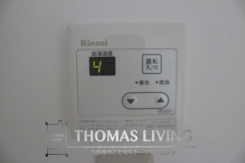 AL SOLE　A棟  その他13