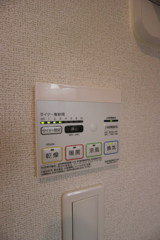 やまぶきガーデンハウス その他7