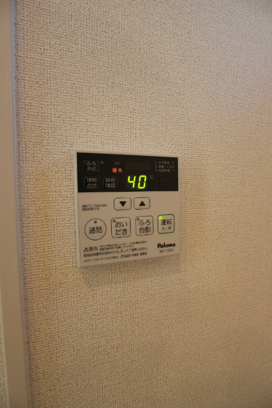 やまぶきガーデンハウス その他26