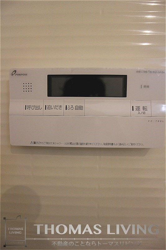 グレンフォレスト到津 その他13