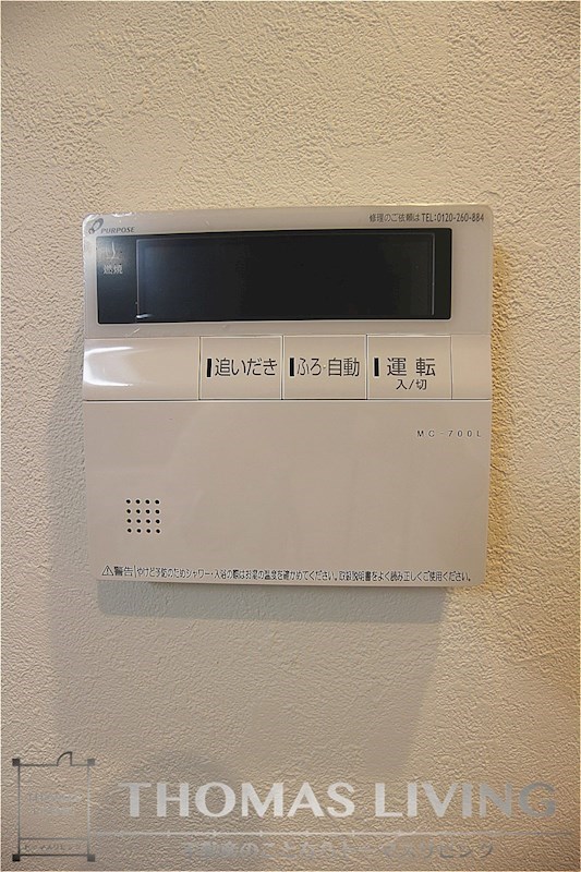 グレンフォレスト到津 その他15
