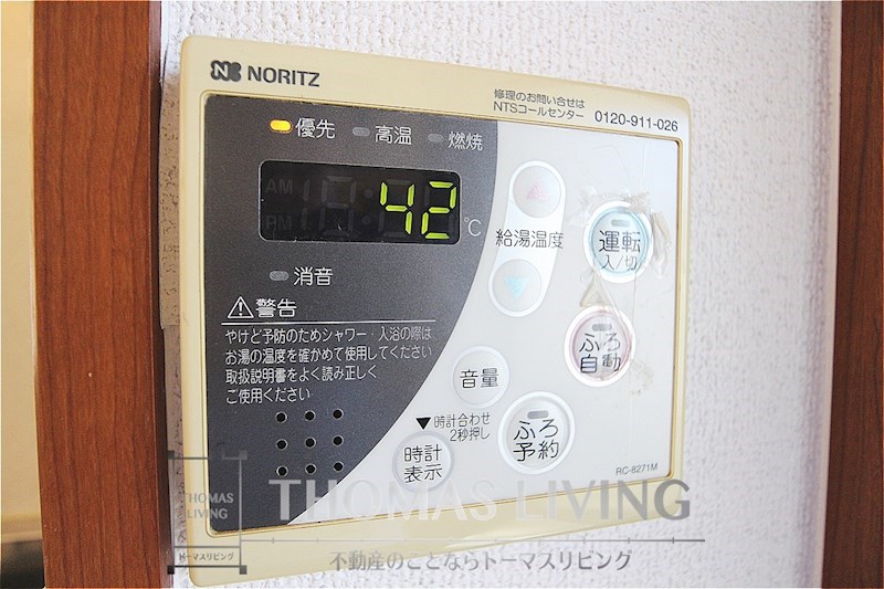 フォレストヴィラ別所町 その他設備