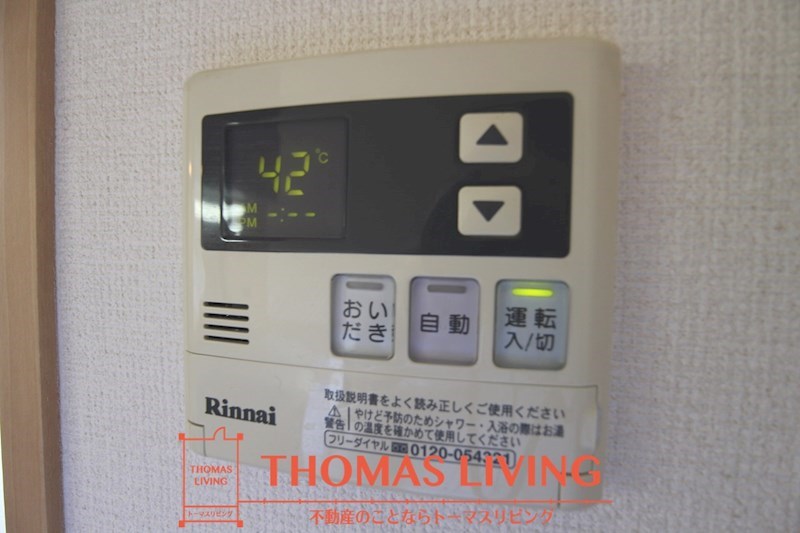 クレッシェンド黒崎   その他6