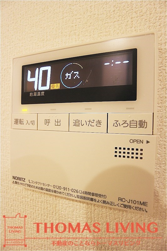 Ariga10 C棟 その他18