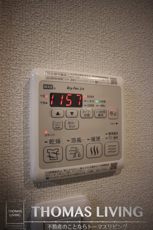 エクラージュ その他4