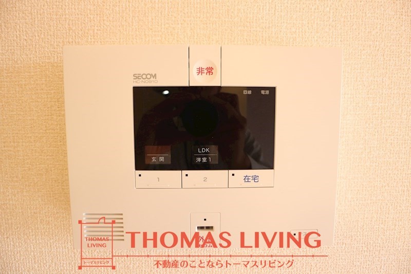 コスモ木屋瀬 A棟  その他10