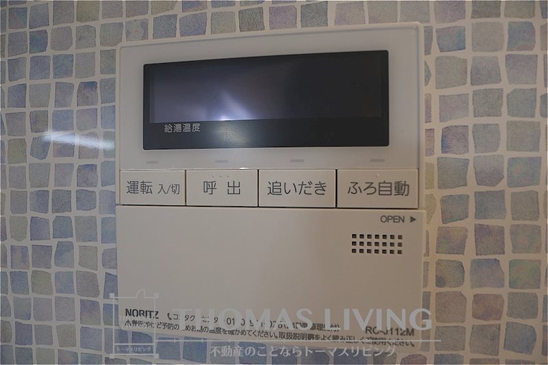 アルゴヴィラージュ工大前 その他10