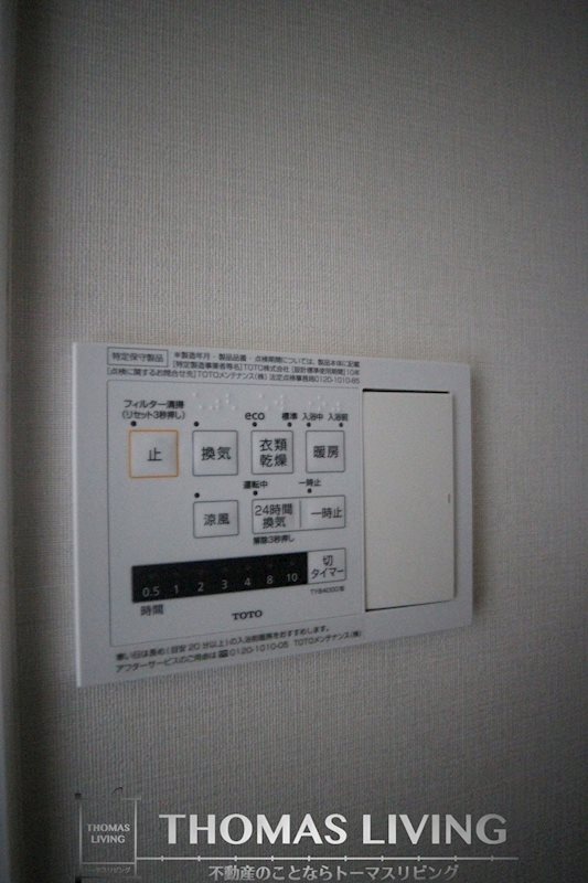 RJRプレシア西小倉駅前 その他設備