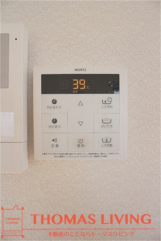 ディアス古屋敷Ⅱ その他15