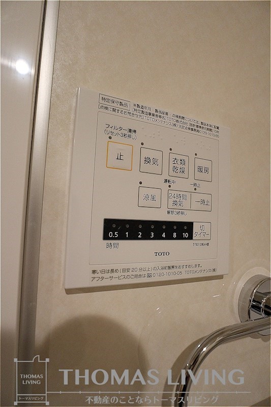 D-room友田 その他17