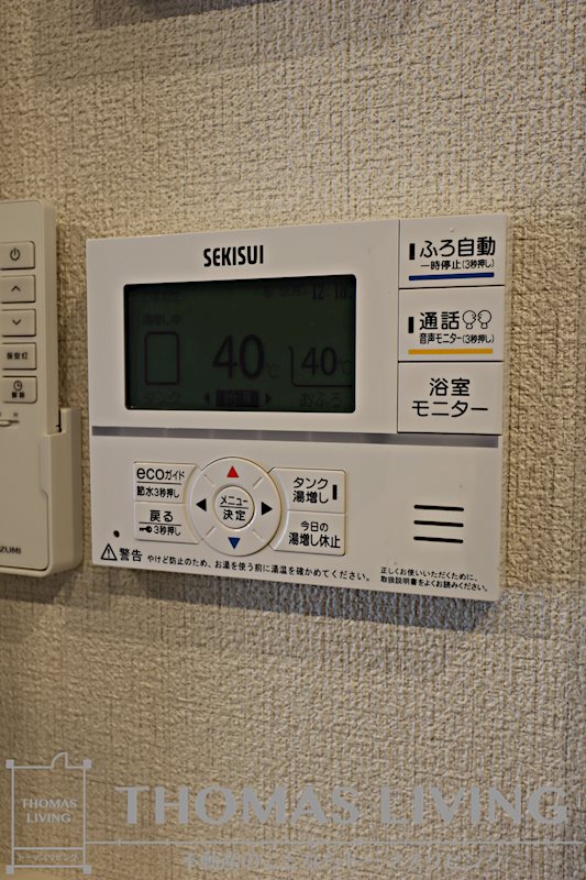 アミコートⅠ その他設備