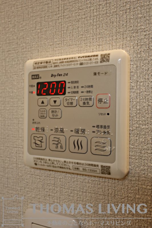 アミコートⅠ その他設備