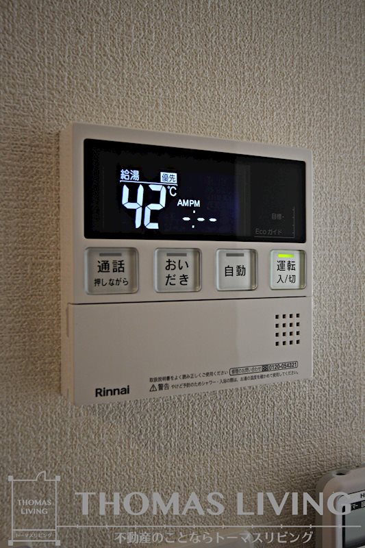 エンラージ・タワー その他11