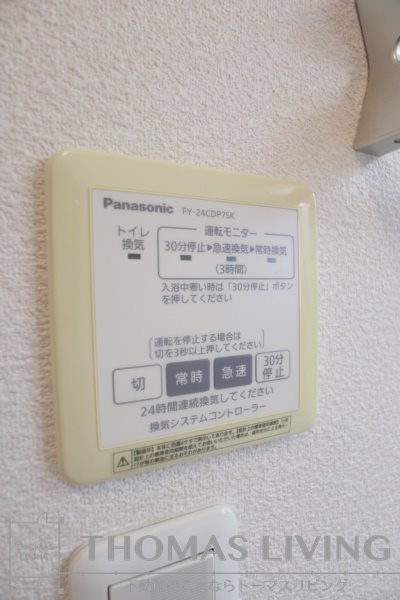 メゾンクレール池田 その他14