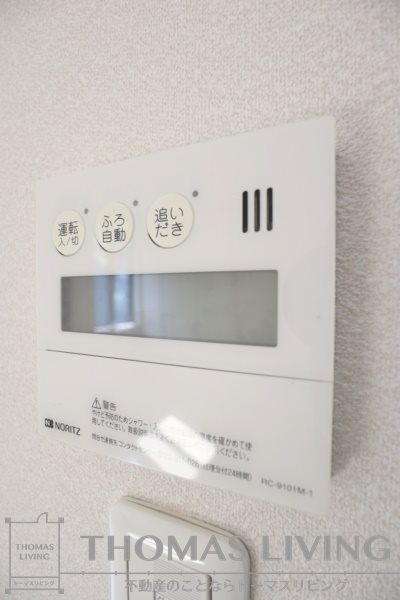 メゾンクレール池田 その他15