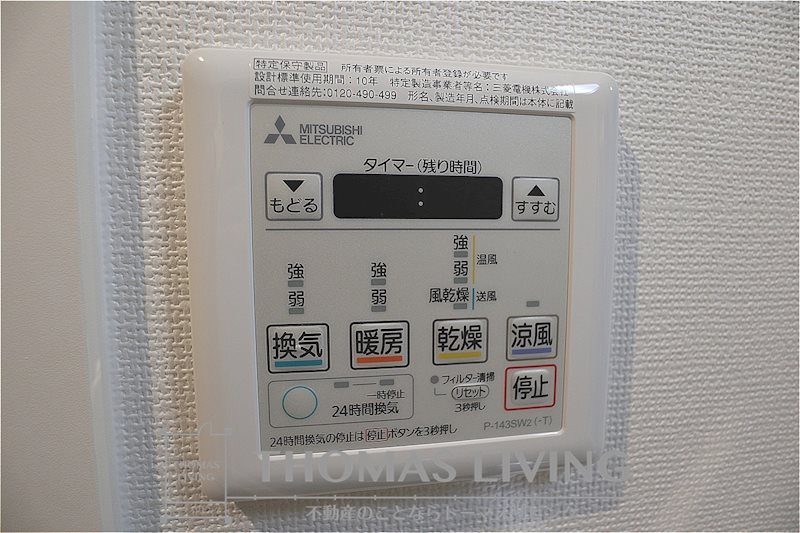 グランヒルズ戸畑 その他6