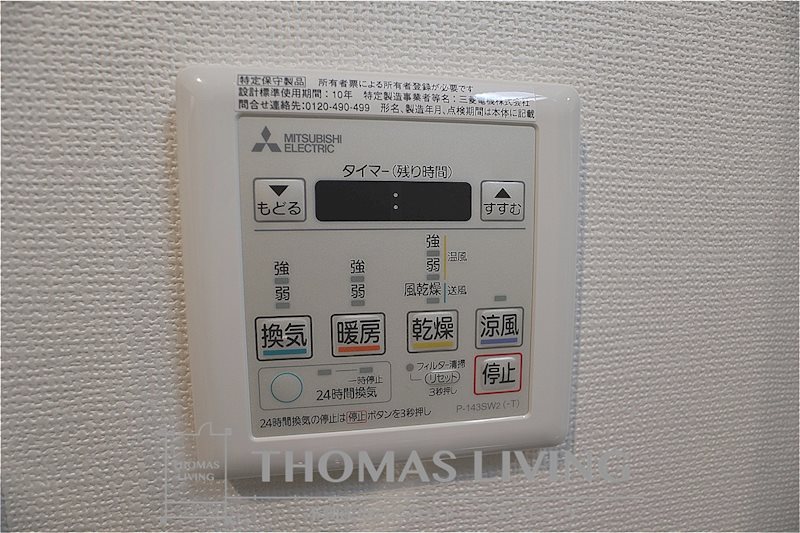 グランヒルズ戸畑 その他6