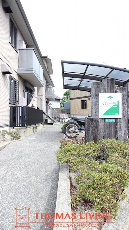 セジュール原町 その他1