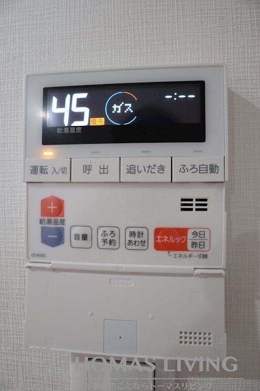 SERENA直方 A棟 キッチン
