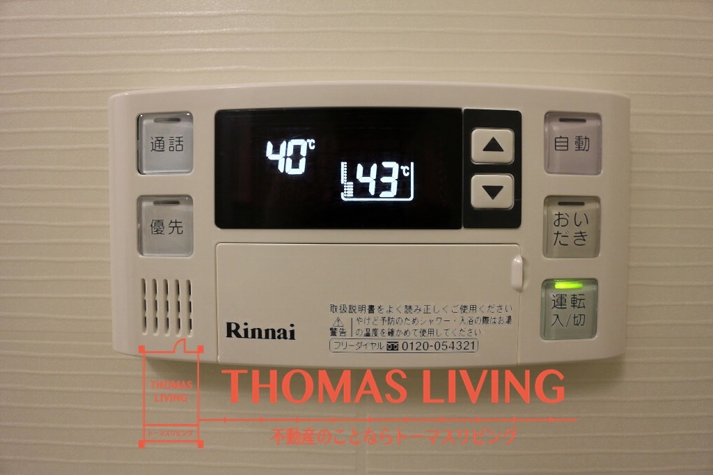 フレンテ二島Ⅱ その他15