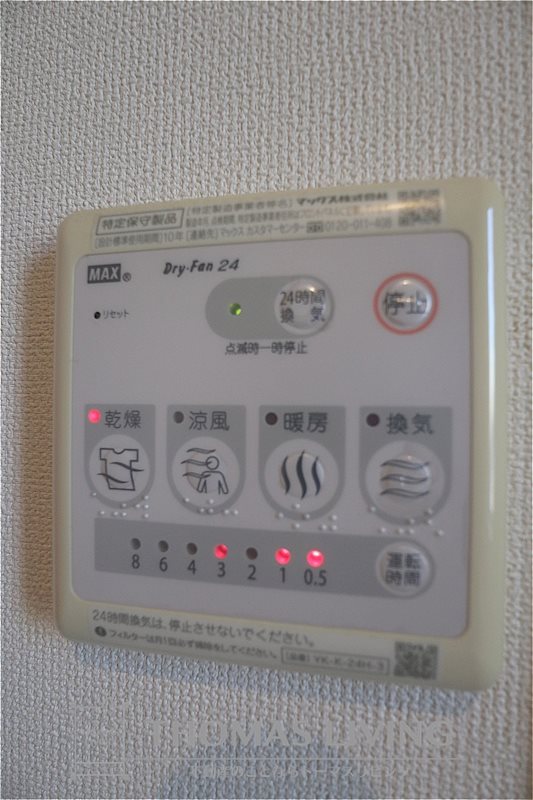 エルガーデン その他設備