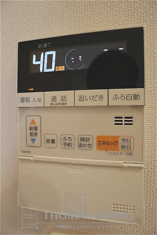 エルガーデン その他