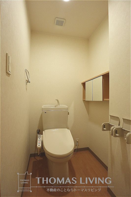 グランドールのぞえⅡ トイレ
