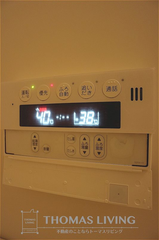 グランドールのぞえⅡ 風呂画像