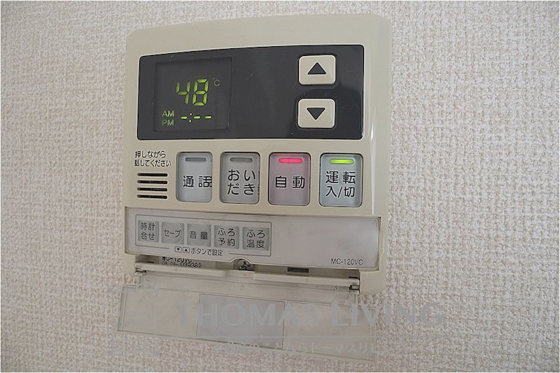 花多来館 A棟 その他