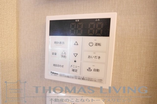 カーサ宮ノ前 直方 B棟  その他設備