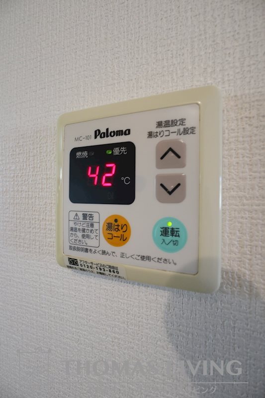 パリエンテ木屋瀬 その他設備