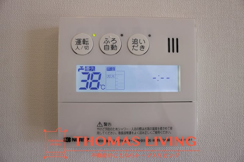 エルミタージュヒルズⅡ その他設備