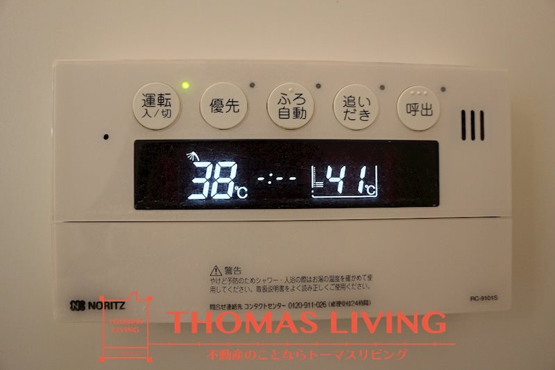 エルミタージュヒルズⅡ その他設備
