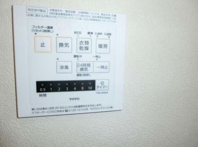 クラシックⅠ その他設備