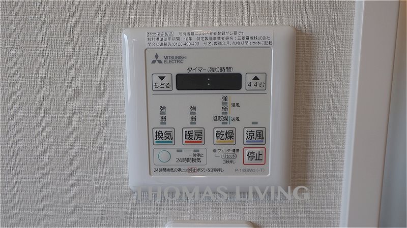 クローリス仙水 その他設備
